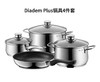 WMF   锅具四件套 商品缩略图2