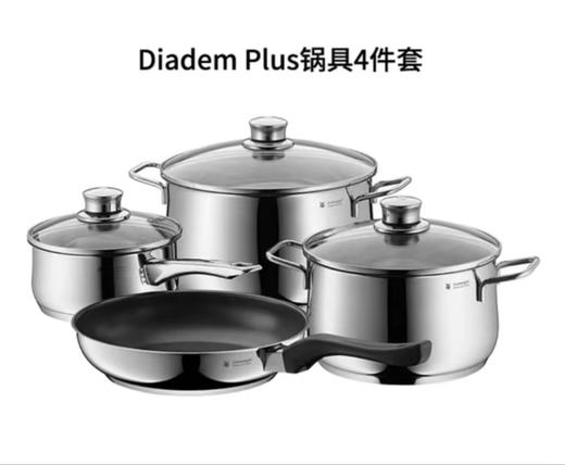 WMF   锅具四件套 商品图2