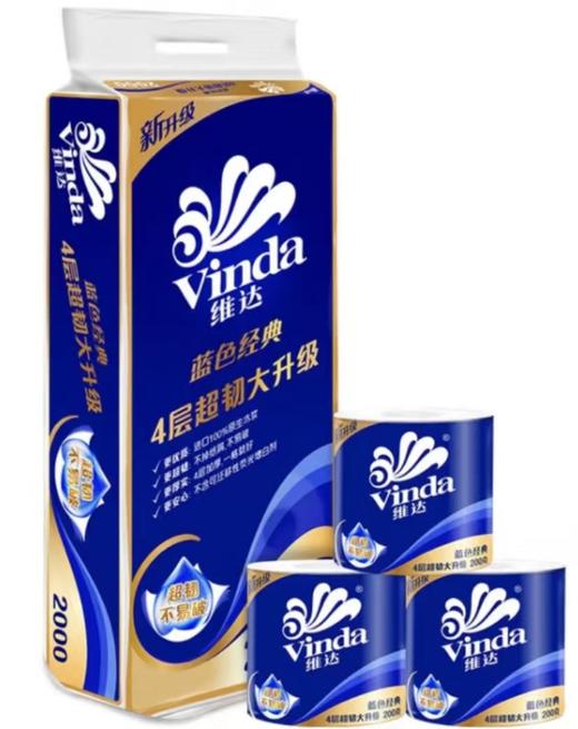 维达卷纸10*200克 商品图0