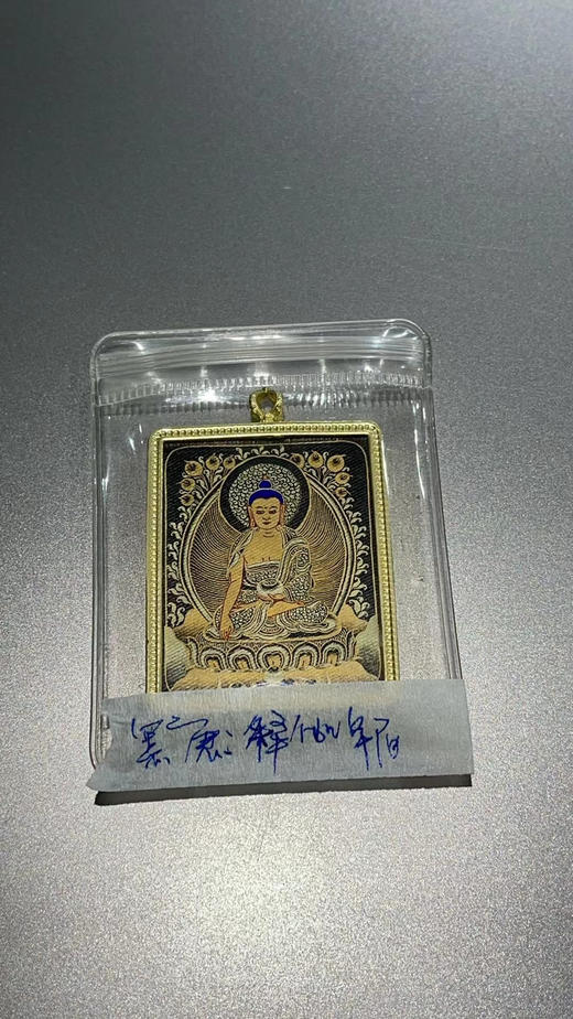 黑唐《释迦牟尼》唐卡佛牌 商品图1
