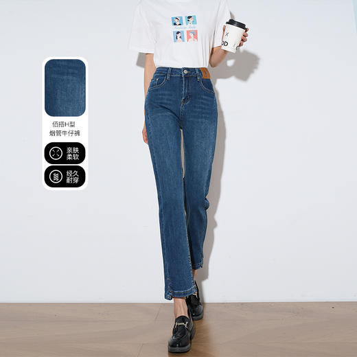 OLrain欧芮儿蓝色直筒牛仔裤女夏季2024年新款复古烟管九分裤 商品图1