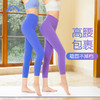 2024爱暇步春夏新品瑜伽运动健身普莱提八分裤X42058NSY 商品缩略图13