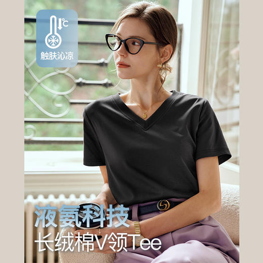 OLrain欧芮儿灰色短袖T恤女夏季2024年新款时尚V领百搭正肩上衣 商品图1