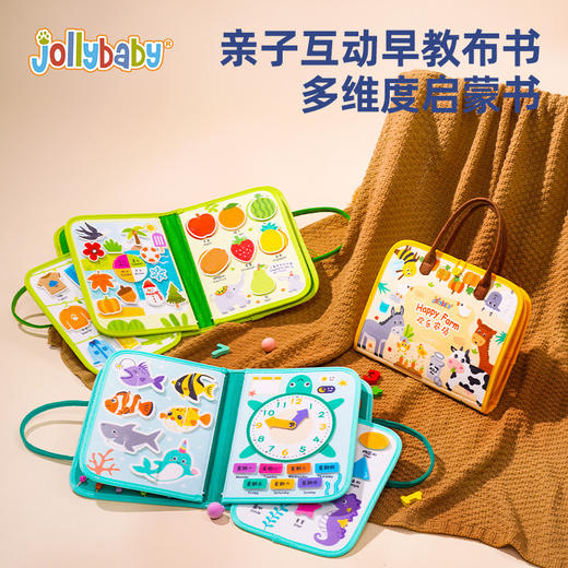 【多维度启蒙的婴儿手撕布书】jollybaby撕不烂魔术贴撕撕书 沉浸式撕拉 培养手脑协调 体验粘贴乐趣 商品图0