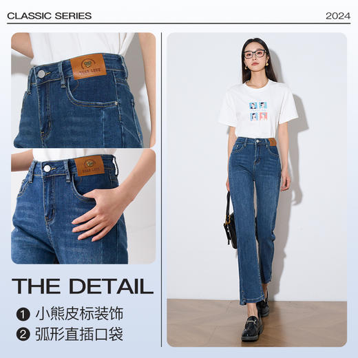 OLrain欧芮儿蓝色直筒牛仔裤女夏季2024年新款复古烟管九分裤 商品图4