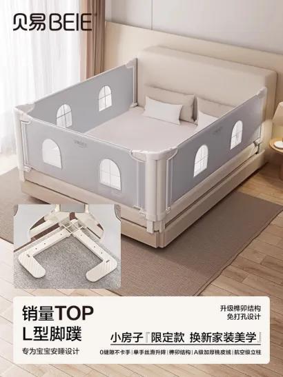 贝易床围栏宝宝防摔防护栏床上床边防掉床儿童挡板婴儿曲线床护栏 商品图10
