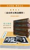嘉德文库｜最善拓本泰山经石峪金刚经 商品缩略图0