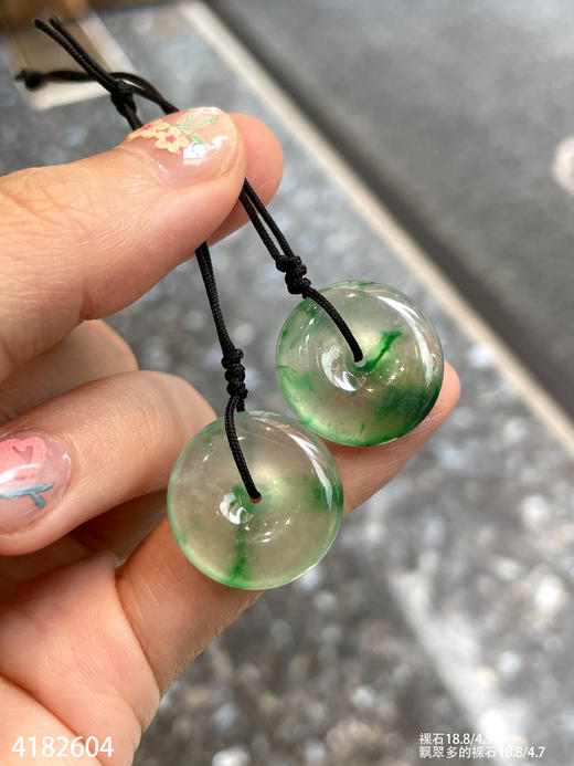4182604，飘翠平安扣裸石。具体价格微信咨询 商品图1