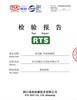 【现货直发】除螨喷雾家用杀虫青花椒除菌克星床上杀菌免洗去螨虫神器祛除螨剂 商品缩略图3