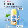 乐比滴舒缓液(儿童款/成人款) 商品缩略图2
