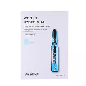 元辰补水保湿面膜 一盒10片