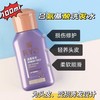 【Yuki】吕滋盈韧发密集修护洗发水100ml（中小样） 商品缩略图1