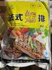 立海   法式烤排（鸭肉）  100g*10片/包（腿排/腿肉/汉堡肉） 商品缩略图0