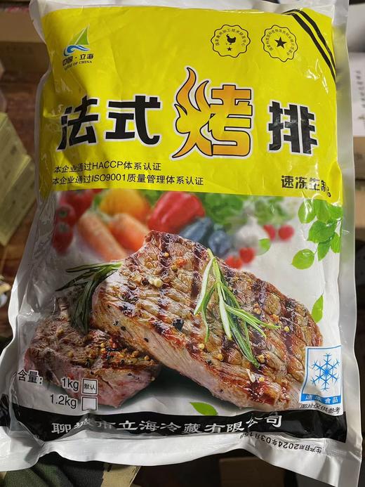立海   法式烤排（鸭肉）  100g*10片/包（腿排/腿肉/汉堡肉） 商品图0