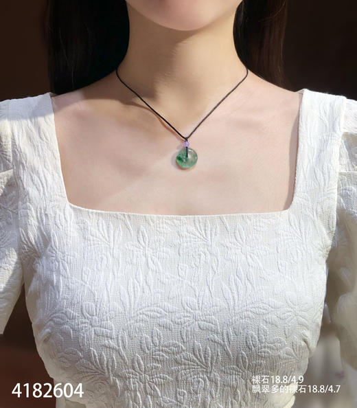 4182604，飘翠平安扣裸石。具体价格微信咨询 商品图4