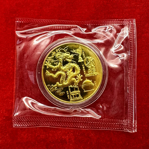 【沈阳造币】“龙”纪念章 浑仪回归96周年纪念章 商品图7
