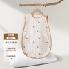 【防风护肚 纯棉呵护】婴儿纱布无袖睡袋纯棉夏季薄款宝宝背心新生儿童防踢被子 商品缩略图9