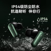 【热销】Soundcore声阔新品P30i蓝牙降噪耳机 A3959 商品缩略图10