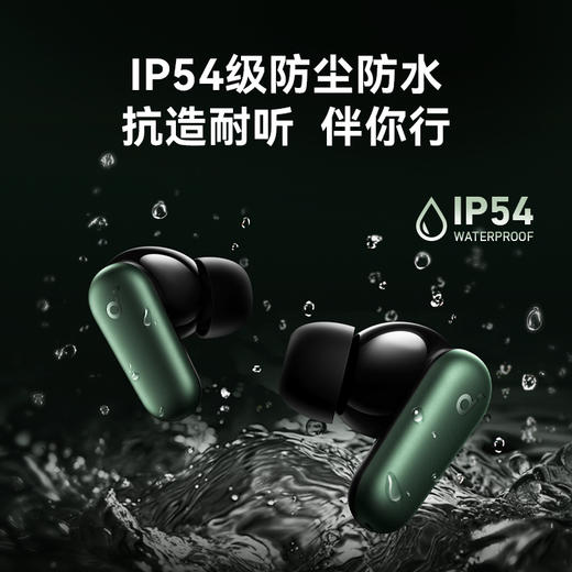 【热销】Soundcore声阔新品P30i蓝牙降噪耳机 A3959 商品图10