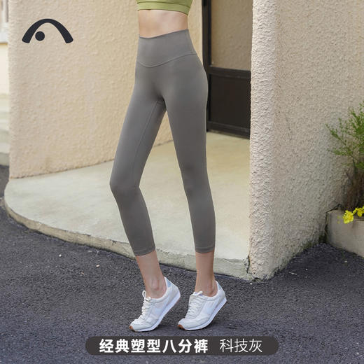 2024爱暇步春夏新品瑜伽运动健身普莱提八分裤X42058NSY 商品图6