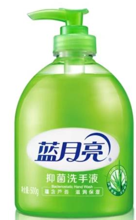 蓝月亮洗手液 500克