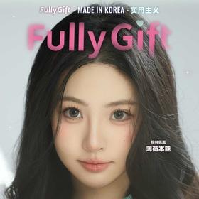 【Fullygift年抛 纯爱发生】极简澄澈黑瞳2.0