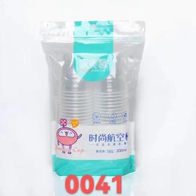 家美馨时尚航空杯（塑料）200ml 50只装