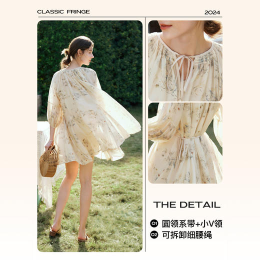 OLrain欧芮儿法式碎花连衣裙女早春2024年新款气质收腰甜美中长裙 商品图3