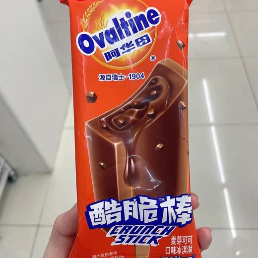 阿华田麦芽可可口味冰淇淋 商品图0