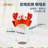 【会行走的音乐跳跳球】Jollybaby大眼萌音乐跳跳球 USB充电录音唱歌的宝宝早教玩具 商品缩略图3