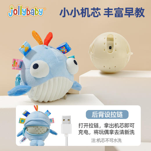【会行走的音乐跳跳球】Jollybaby大眼萌音乐跳跳球 USB充电录音唱歌的宝宝早教玩具 商品图4