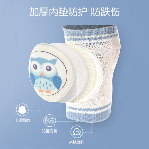 【婴儿学步爬行防撞护膝】儿童护膝盖宝宝爬行学步婴幼儿防摔走路夏季薄款护肘套小孩学走路 商品图2