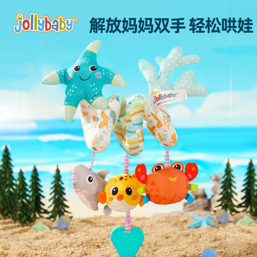 【品牌直供】Jollybaby梦幻安抚玩具礼盒6件套 商品图3