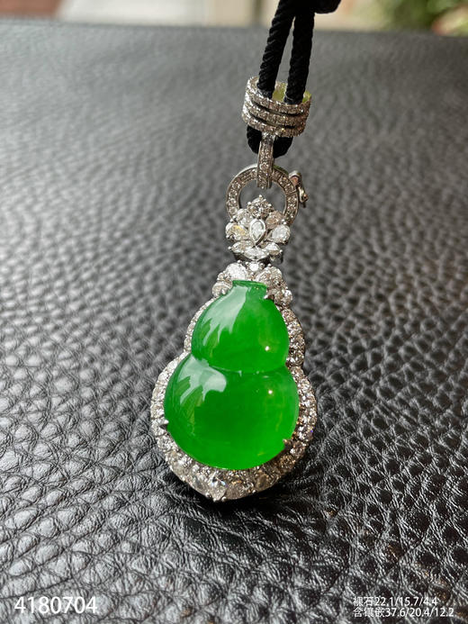 高冰艳绿葫芦吊坠【4180704】具体价格微信咨询 商品图3