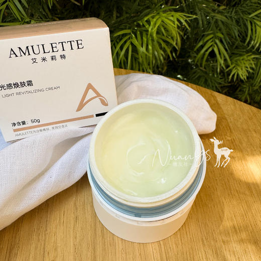 【強紉屏樟 维穏俢户 退黒去黄 减少光损伤  不反嘿 卟水】光感焕肤霜 50g AMULETTE yi镁品牌 商品图0