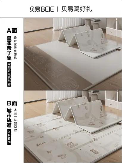 贝易BeiE 折叠XPE复合布艺新款婴儿爬爬垫爬行垫儿童泡沫地垫游戏垫 商品图4