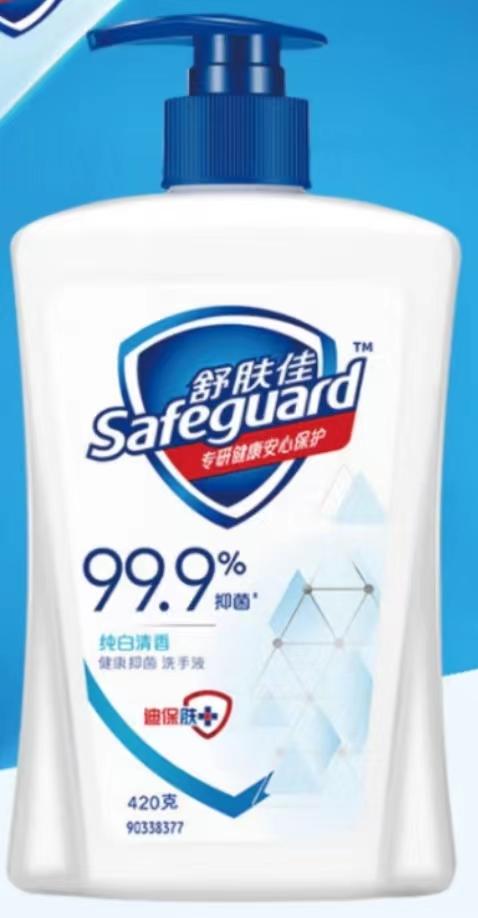 舒肤佳洗手液 420克 商品图0