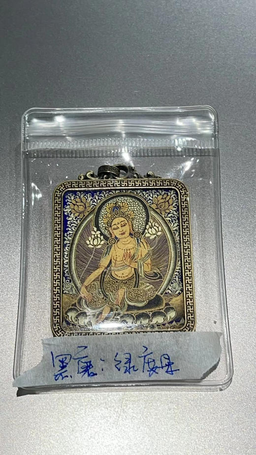 黑唐《绿度母》唐卡佛牌 商品图1