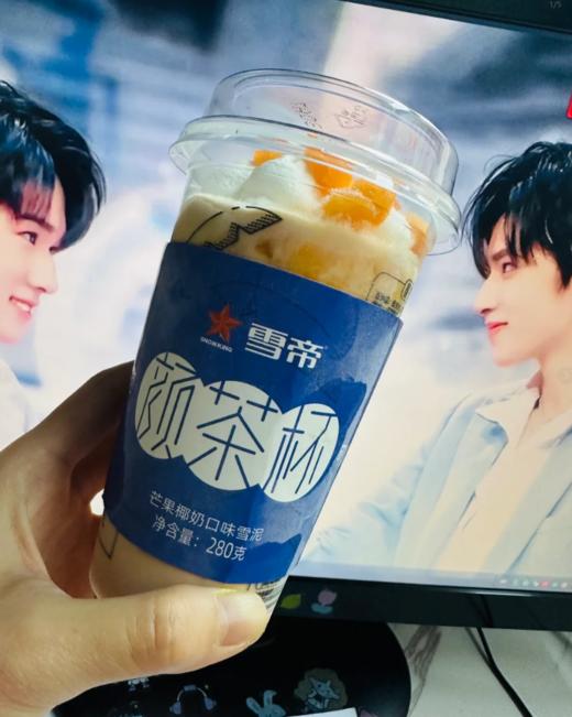 颜茶杯（椰奶芒果味）280g 商品图0