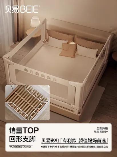贝易床围栏宝宝防摔防护栏床上床边防掉床儿童挡板婴儿曲线床护栏 商品图11
