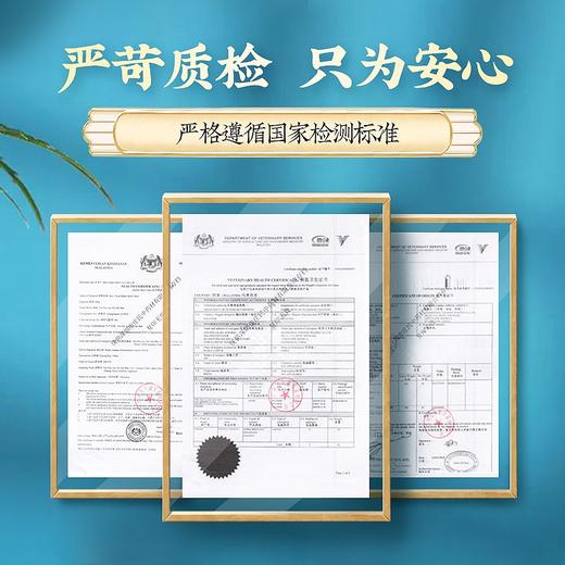 庄民 燕窝 9AAA干燕窝白燕盏正规马来西亚溯源 礼盒装50g 顺丰包邮 商品图3