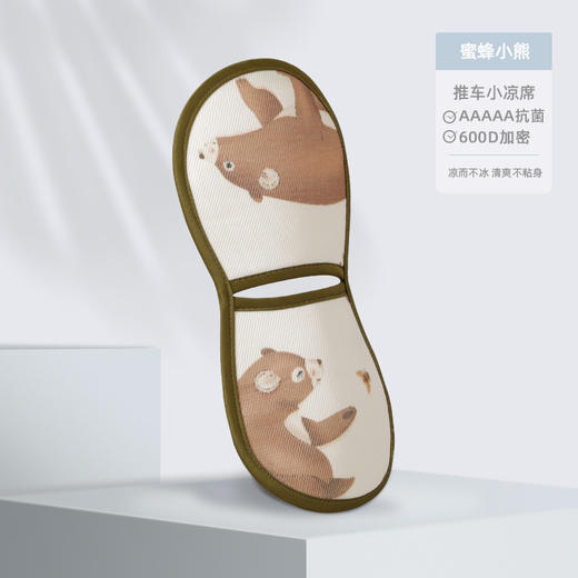 【新一代凉感黑科技！清爽抱娃】婴儿手臂凉席冰丝手臂枕抱娃神器夏季新生儿喂奶抱娃手套袖 商品图7