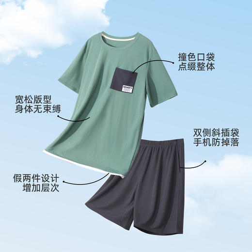 熳洁儿 珠地针织透气排汗可外穿时尚假两件睡衣舒适男士家居服套装24253902 商品图1