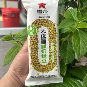 雪帝无蔗糖鲜奶绿豆75g