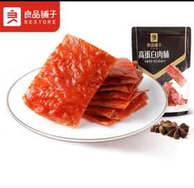 良品高蛋白肉脯(100g)