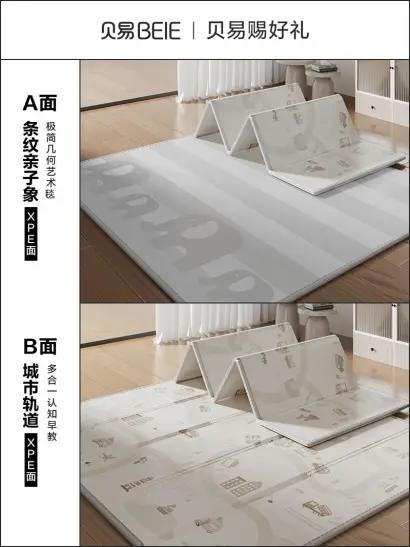 贝易BeiE 折叠XPE复合布艺新款婴儿爬爬垫爬行垫儿童泡沫地垫游戏垫 商品图7