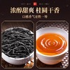 【臻尖-正山小种小雅】特级桐木关红茶茶叶自己喝100g*2罐 商品缩略图1