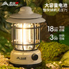 【露营季】【北山狼露营灯】超长续航户外帐篷灯马灯 充电款防水野营灯复古氛围灯 商品缩略图0