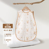 【防风护肚 纯棉呵护】婴儿纱布无袖睡袋纯棉夏季薄款宝宝背心新生儿童防踢被子 商品缩略图6