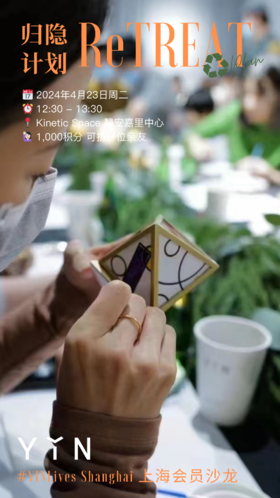 金字塔手绘沙龙